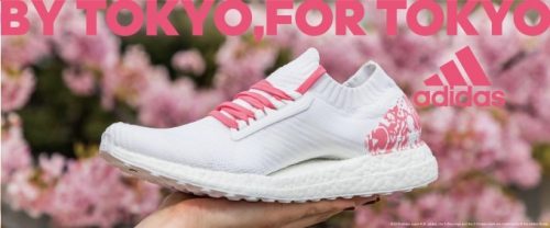Adidas Cherry Blossom UltraBOOST X 