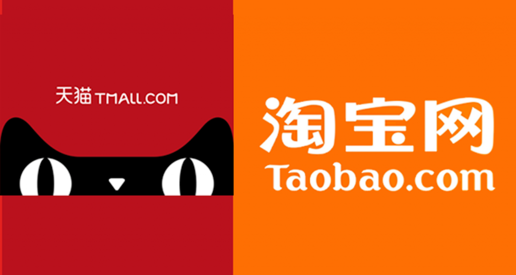 Taobao - Double 11 Sale