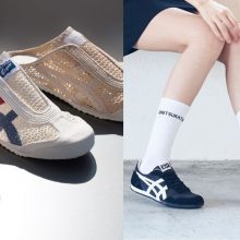 Onitsuka tiger sg price deals