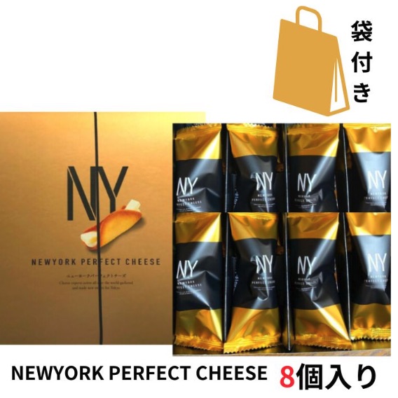 NewYork Perfect Cheese - Cheese Butter Crisps（8pc）