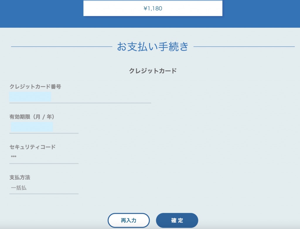 Participate in Ichibankuji Online Lottery 6