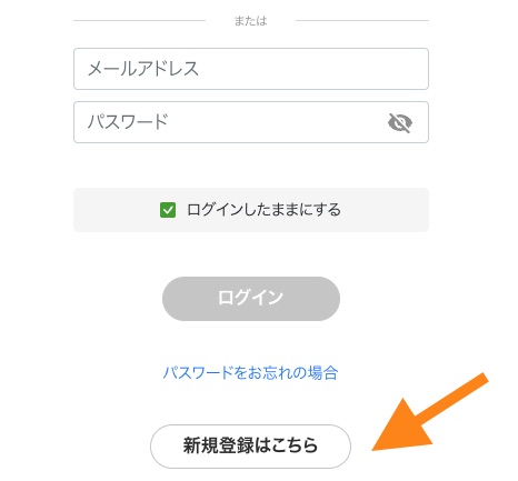 Register Ichibankuji Online 4