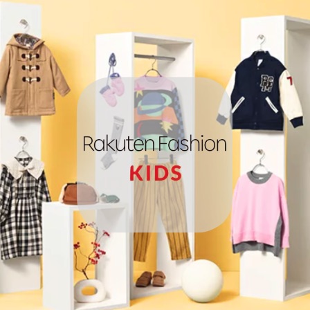 5 Popular Kidswear on Rakuten Japan 1. Rakuten Fashion KIDS