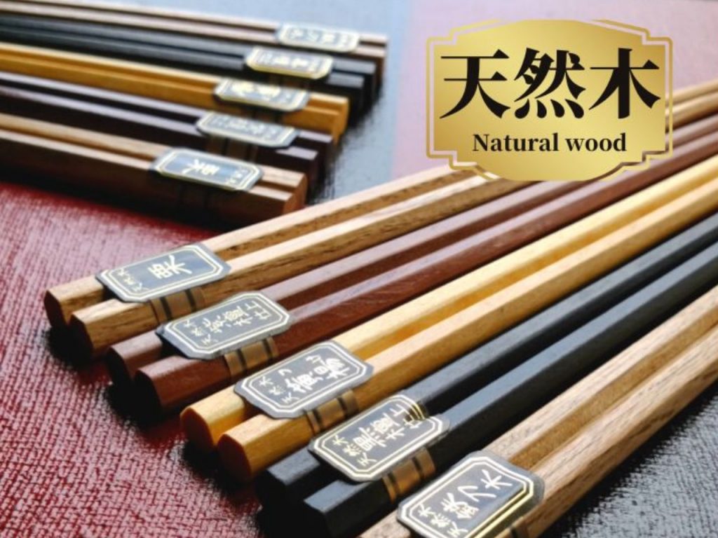 Traditional Wooden Chopsticks