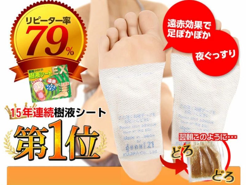 genki21 - Bamboo Vinegar Adhesive Foot Patches 52Pcs