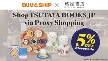 Buy&Ship X TSUTAYA BOOKS Proxy Shopping Exclusive Offer: Enjoy 5% Off All Products!