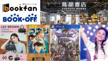 Buy Japanese Mangas, CDs, & Games from Top Rakuten Bookstores!