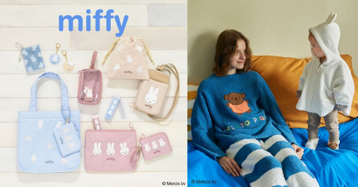 How to Buy Miffy Merch Overseas: Plushies, Sneakers and More at 70% Off Local Price!