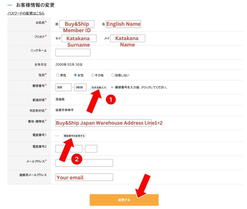 Animate Japan Registration and Shopping Tutorial