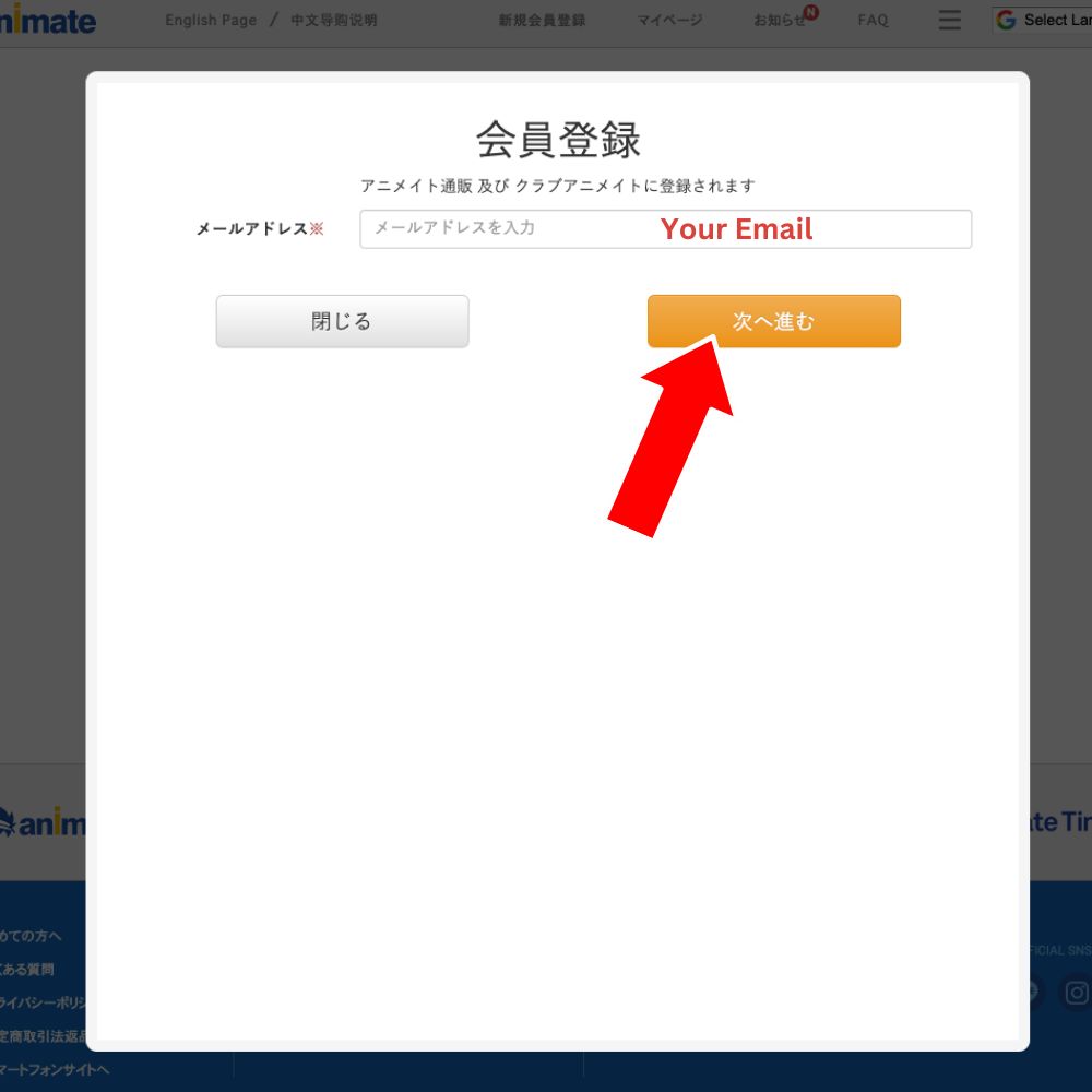 Animate Japan Registration and Shopping Tutorial