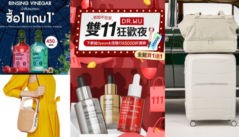 11.11 Singles Day Sales 2024 Guide, Shop Taobao, Lazada TH and more Deals