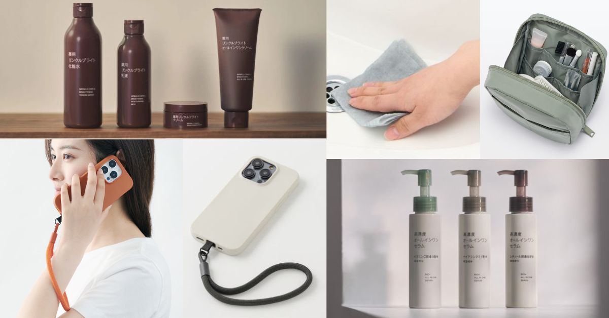 How to Buy Exclusive MUJI Japan Products from Singapore: Skincare, Accessories & More!