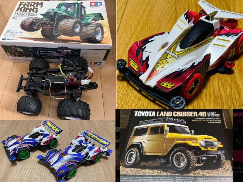 Tamiya Car