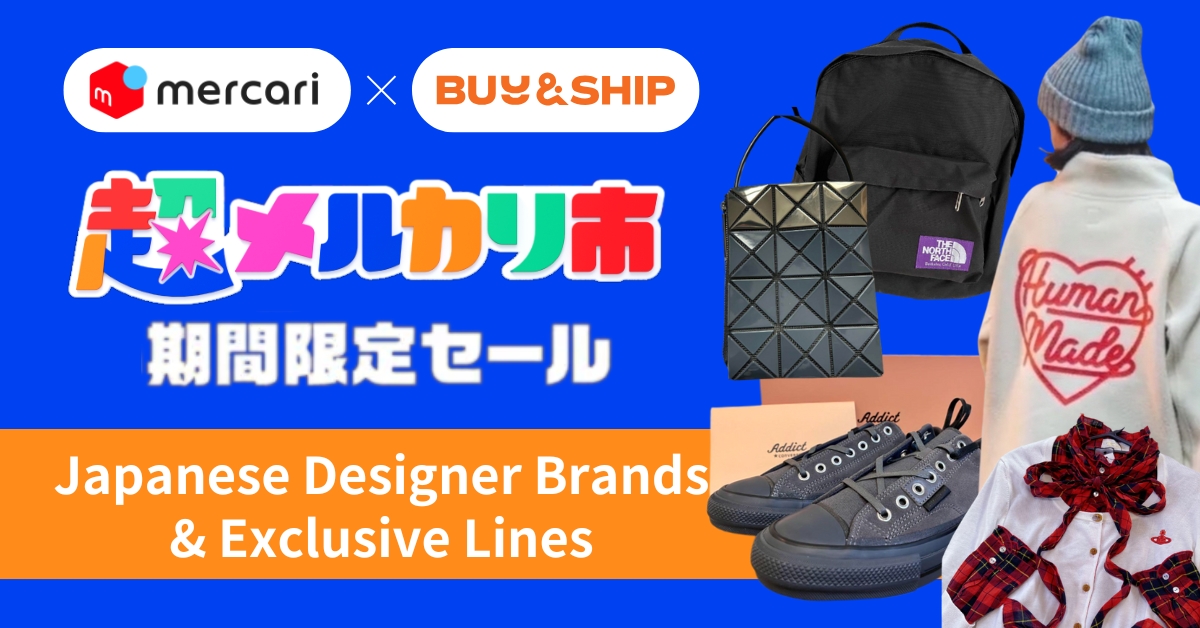 Shop Top Japanese Designer Brands & Exclusive Lines on Mercari JP with Free Proxy Service Fees*!